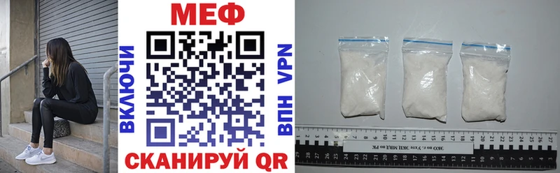 Купить наркотики Нестеровская Cocaine  A PVP  Конопля 