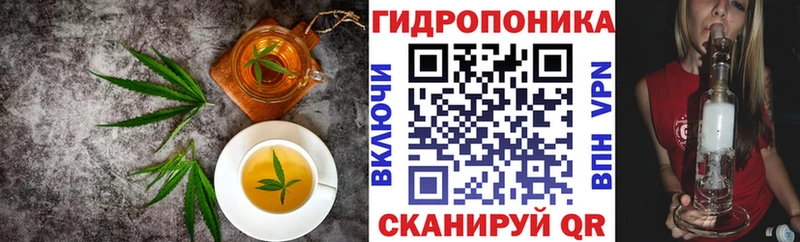 Еда ТГК марихуана  MEGA онион  Нестеровская 