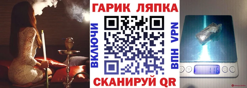 ГАШ Cannabis  mega ссылки  Нестеровская 
