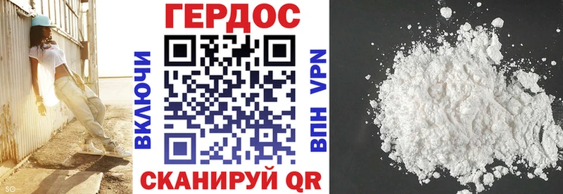 купить   Нестеровская  Героин VHQ 