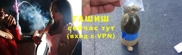 не бодяженный Абинск