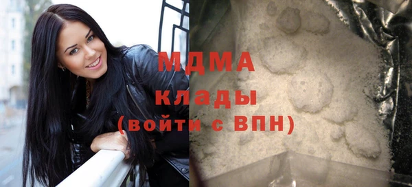 jwh Абаза