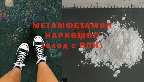 соль ск Михайловск