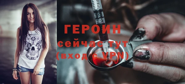 jwh Абаза
