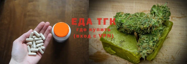 соль ск Михайловск