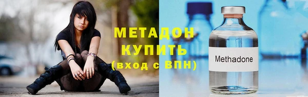 jwh Абаза