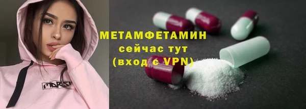 соль ск Михайловск