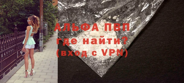 jwh Абаза