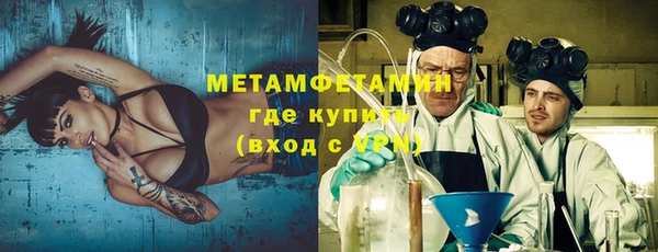 Альфа ПВП Михайлов