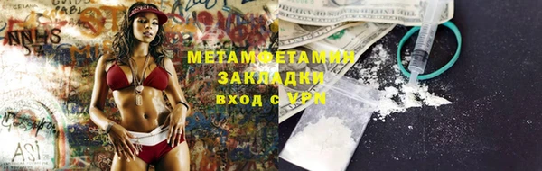 jwh Абаза
