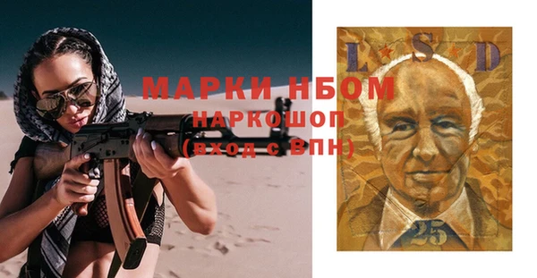 PSILOCYBIN Абдулино