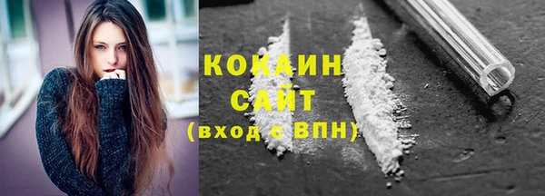 не бодяженный Абинск