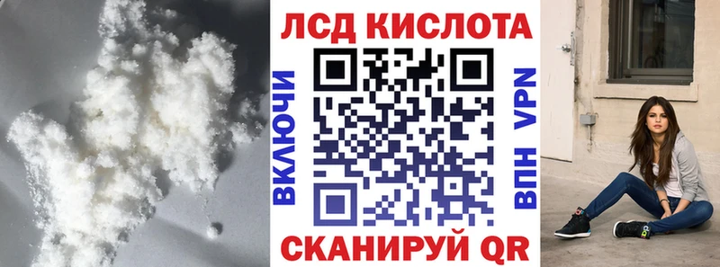 Лсд 25 экстази кислота  Нестеровская 