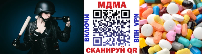 MDMA молли  Нестеровская 