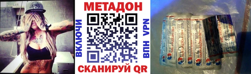 kraken зеркало  Нестеровская  МЕТАДОН VHQ 