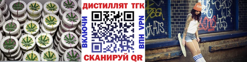 ТГК Wax  Нестеровская 
